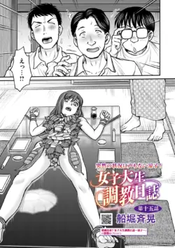 Page 127