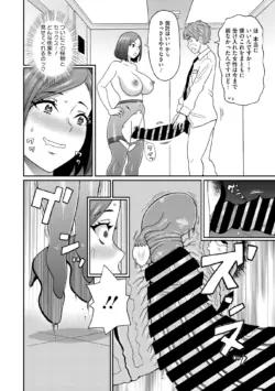 Page 212
