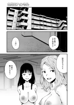 Page 165
