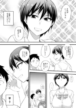 Page 221