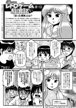 Page 259