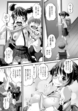 Page 185