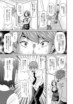 Page 201