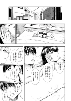 Page 257