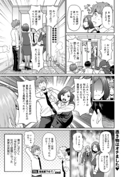Page 218