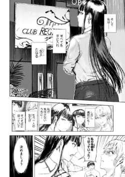 Page 238