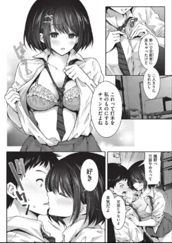 Page 199