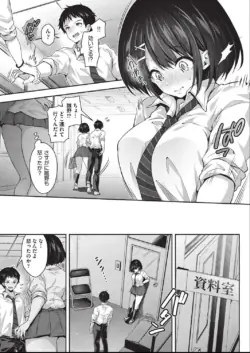 Page 196