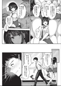 Page 193