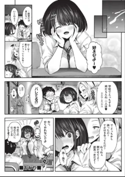 Page 213