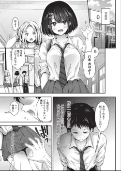 Page 194