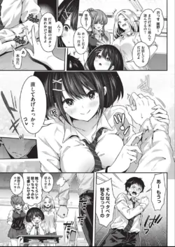 Page 192