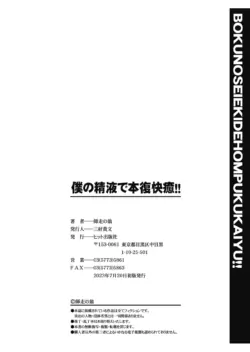 Page 285