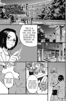 Page 128