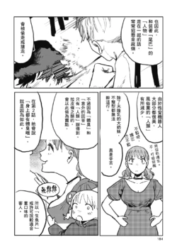Page 186