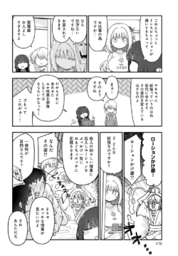 Page 477