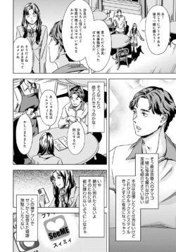 Page 197