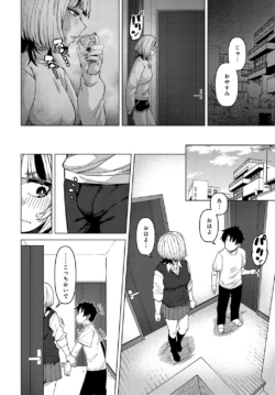 Page 225
