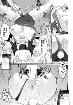 Page 348