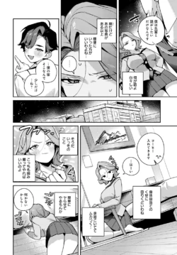 Page 311
