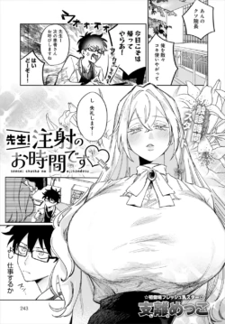 Page 244