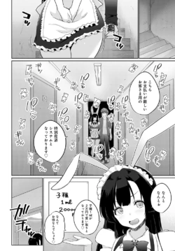 Page 335