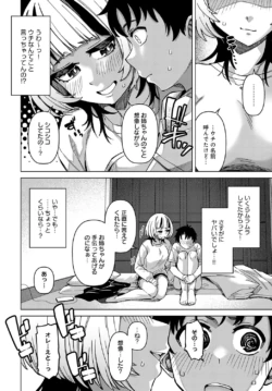 Page 221