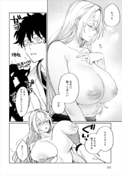 Page 253