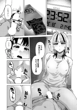Page 230