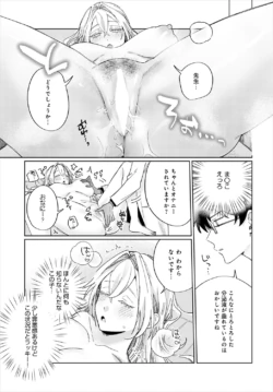Page 256