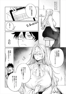 Page 245