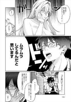 Page 251