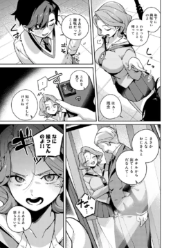 Page 310