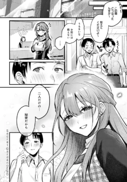 Page 299