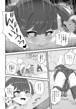 Page 447