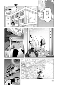 Page 229