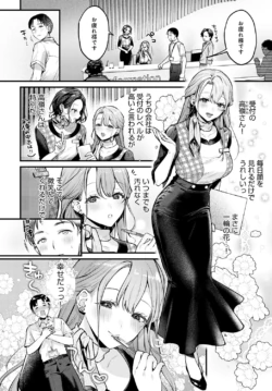 Page 271