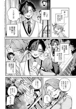 Page 309