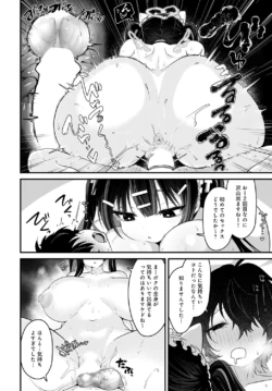 Page 387