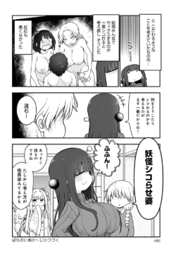 Page 481
