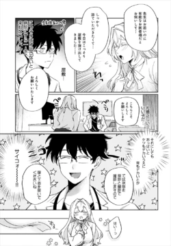 Page 246