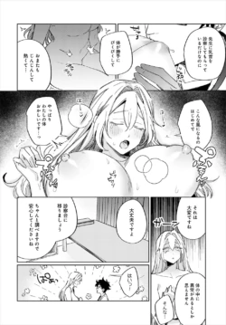 Page 255