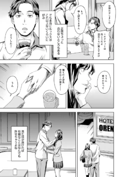 Page 198