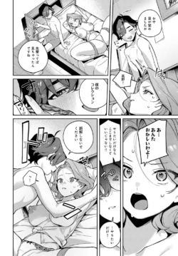 Page 315