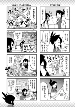 Page 484