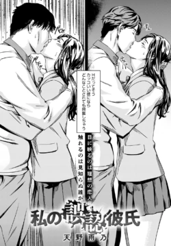 Page 199