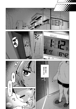 Page 219