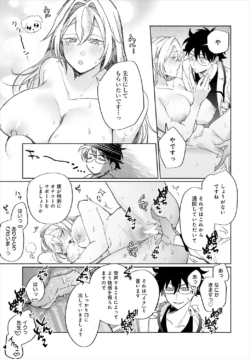 Page 258
