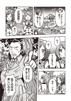 Page 166