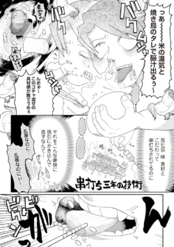 Page 184